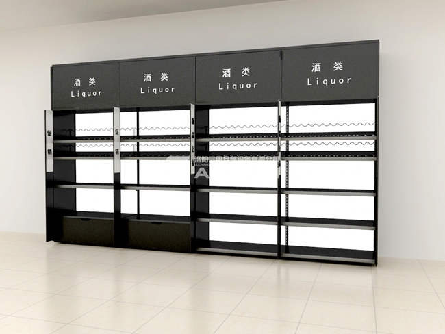 精品酒區貨架柜