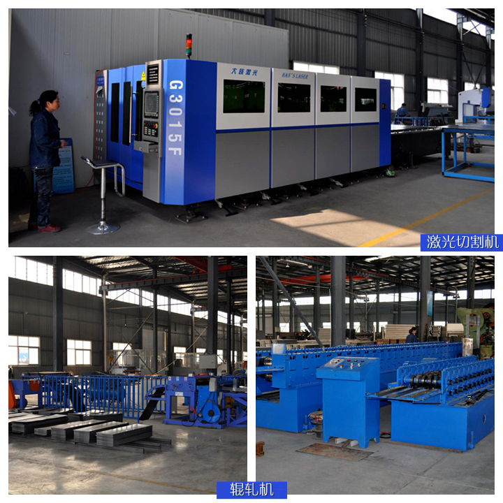 三田倉儲生產設備