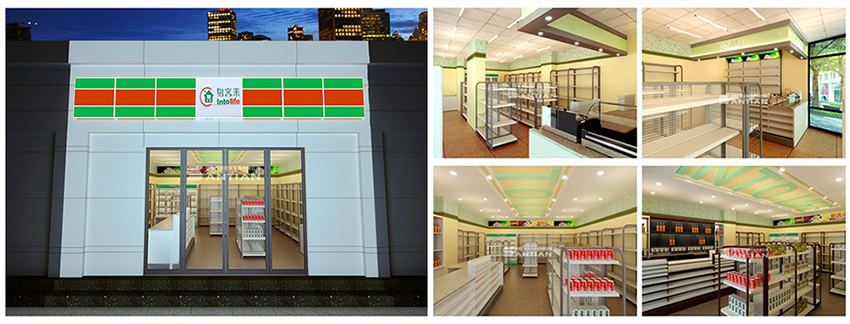 易客來套貨架方案設計